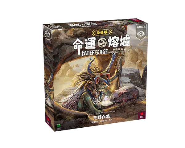 Fateforge: Kin of the Wild Exp - 命運熔爐：卡安編年史 荒野氏族 (擴充)
