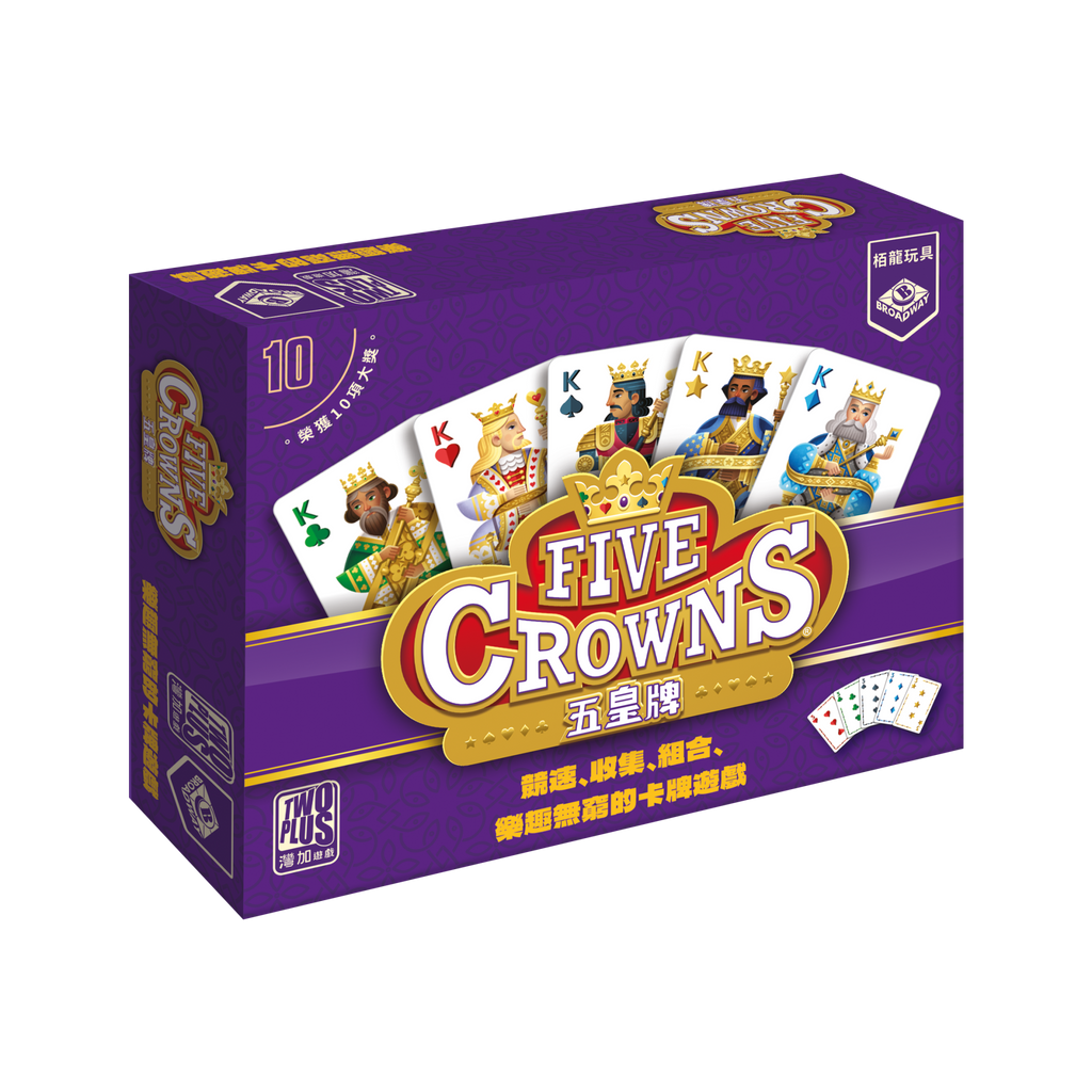 Five Crowns - 五皇牌