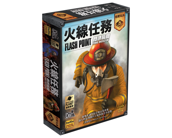 Flash Point Fire Rescue - 火線任務: 閃燃瞬間
