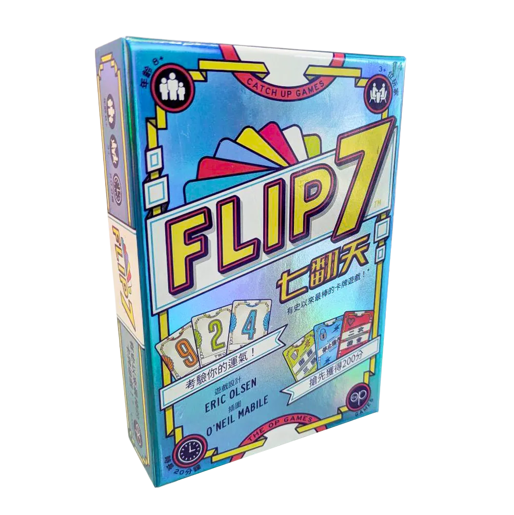 Flip 7 - 七翻天