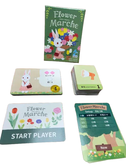 Flower Marche - 花藝市集