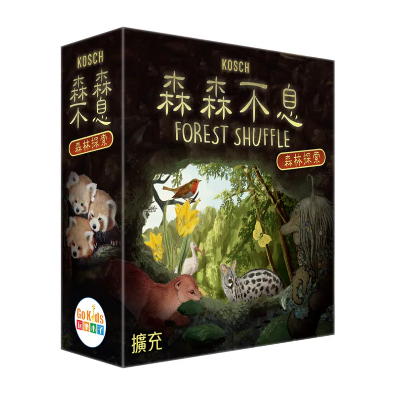 Forest Shuffle: Exploration - 森森不息：森林探索 (擴充)