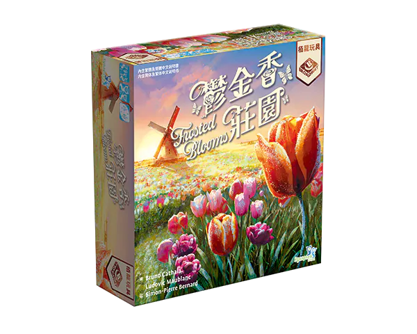 Frosted Bloom - 鬱金香莊園