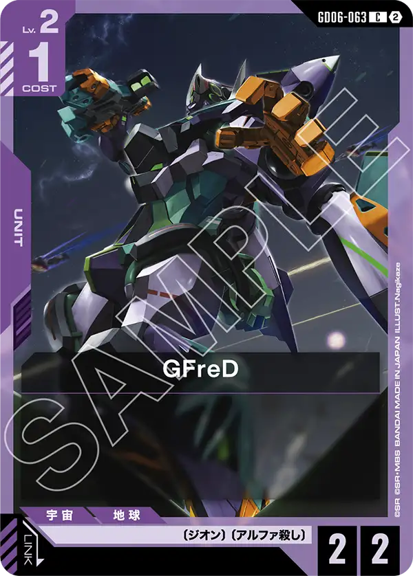 GFreD