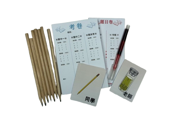 天才考手 Genius Exam Master 繁中版桌遊 配件