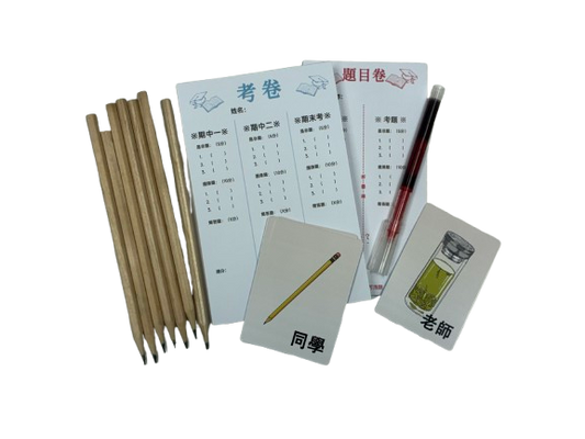 天才考手 Genius Exam Master 繁中版桌遊 配件