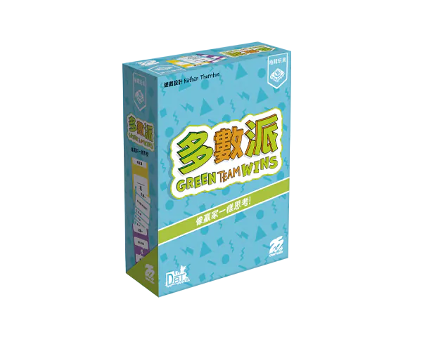 Green Team Wins - 多綠派
