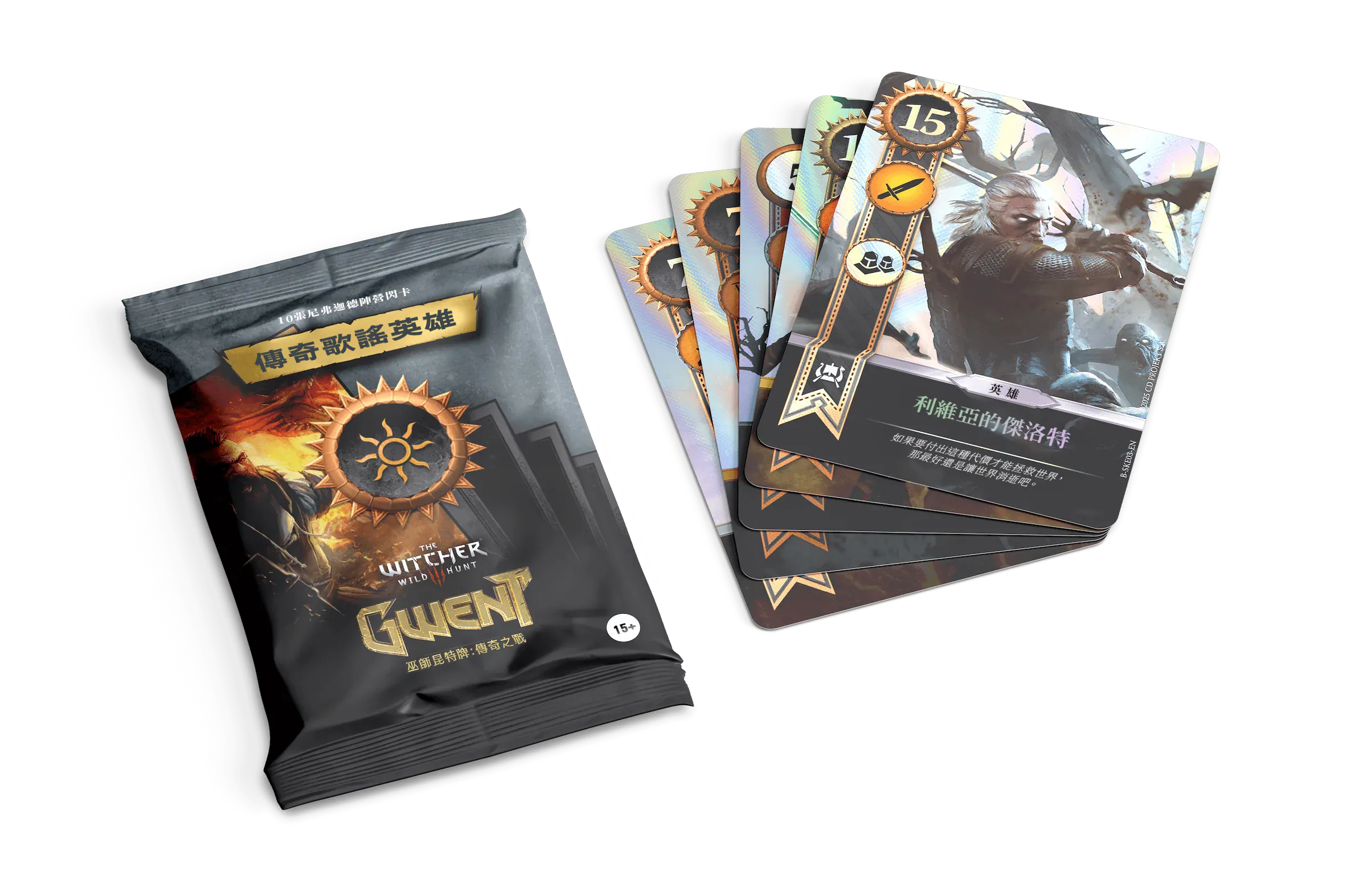 巫師昆特牌: 傳奇歌謠英雄異圖卡 - Gwent Legendary Ballad Foil Cards