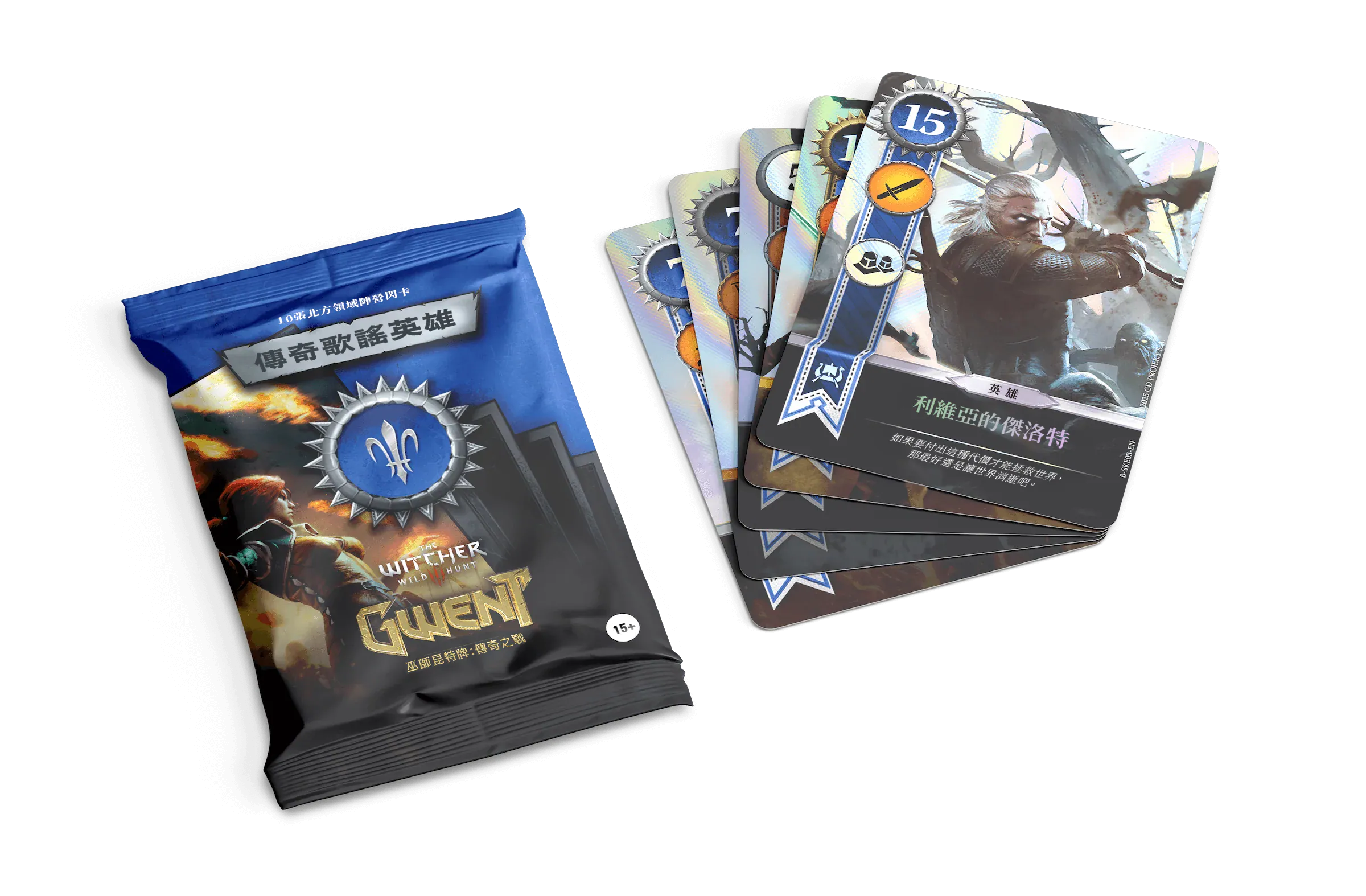 巫師昆特牌: 傳奇歌謠英雄異圖卡 - Gwent Legendary Ballad Foil Cards