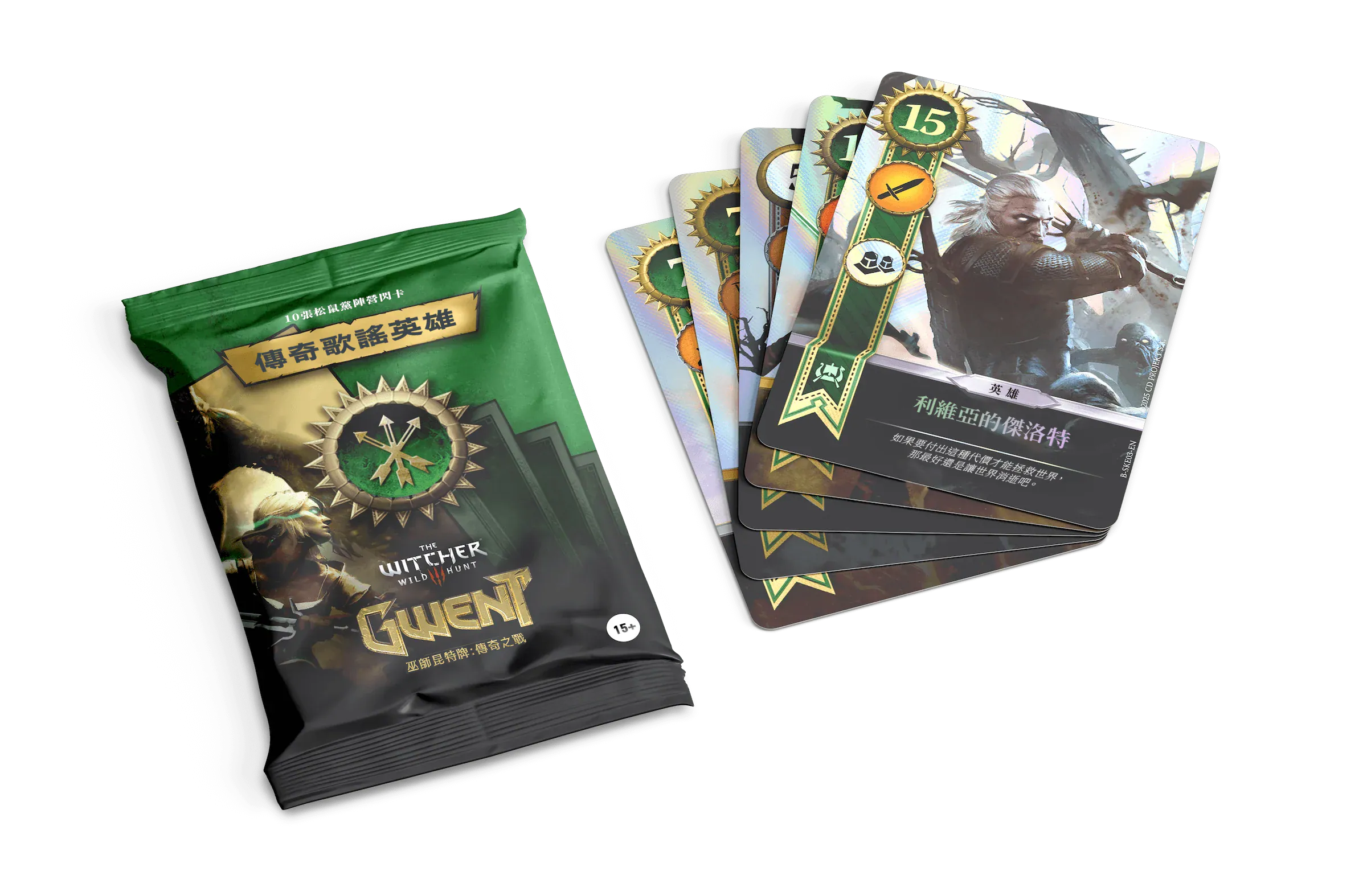 巫師昆特牌: 傳奇歌謠英雄異圖卡 - Gwent Legendary Ballad Foil Cards