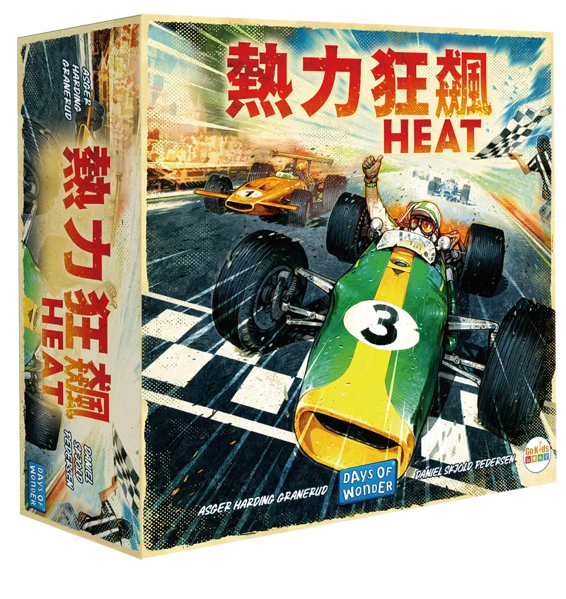 Heat: Pedal to the Metal - 熱力狂飆 - [GoodMoveBG]