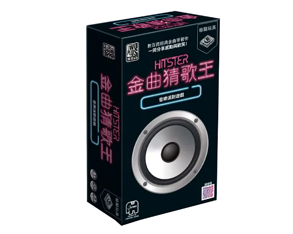 Hitster TW - 金曲猜歌王