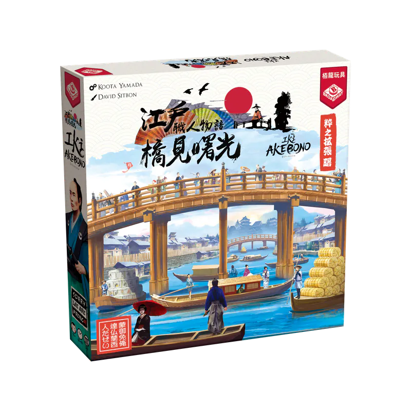 嘗棋桌上遊戲專門店