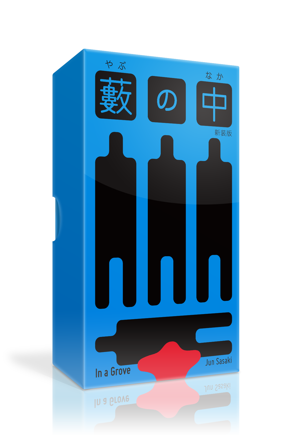 【Oink系列】In a Grove: Revised Edition (日英合版) - [GoodMoveBG]