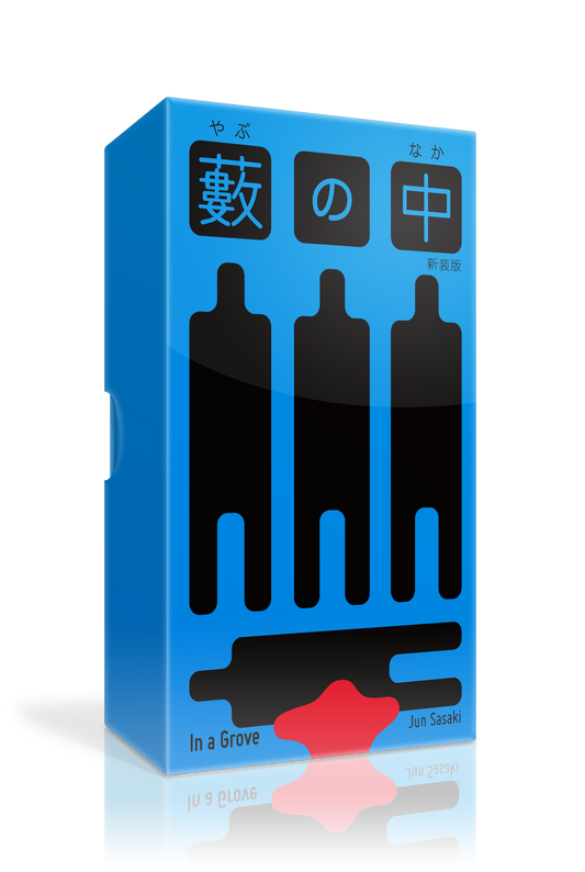 【Oink系列】In a Grove: Revised Edition (日英合版) - [GoodMoveBG]