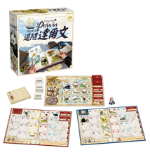 將圖片載入圖庫檢視器 In the Footsteps of Darwin - 追隨達爾文：小獵犬號之旅 - [GoodMoveBG]
