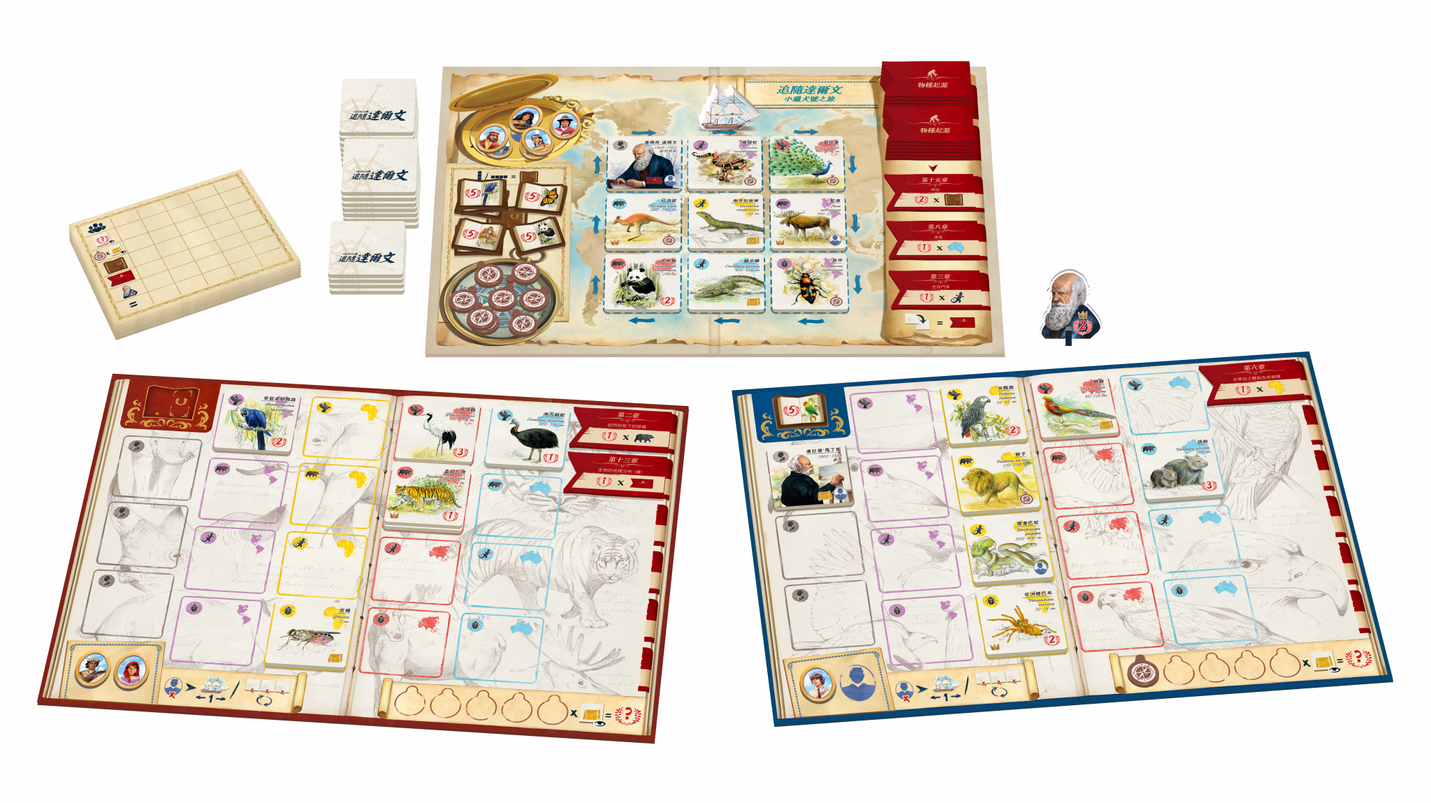 In the Footsteps of Darwin - 追隨達爾文：小獵犬號之旅 - [GoodMoveBG]