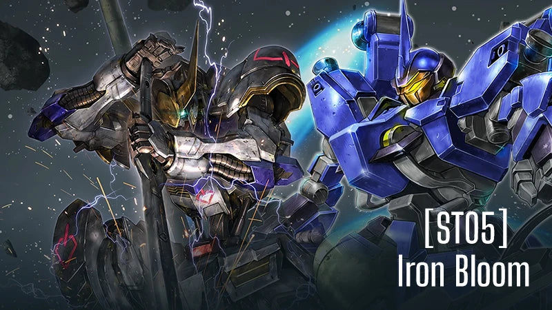 高達卡牌遊戲 Iron Bloom ST05 盒面