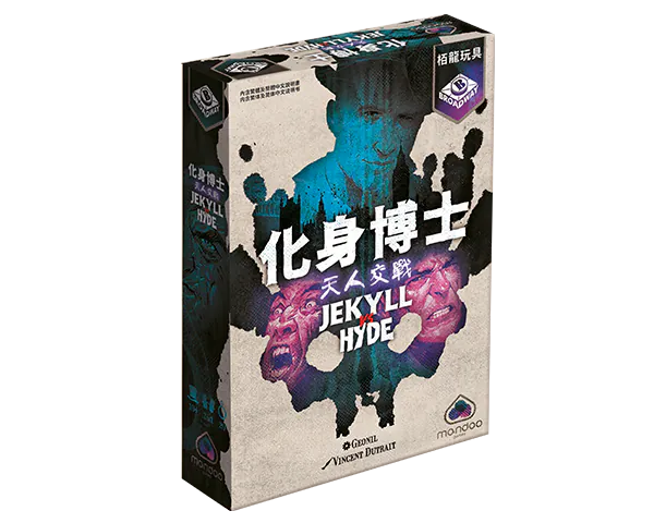 Jekyll vs Hyde - 化身博士：天人交戰