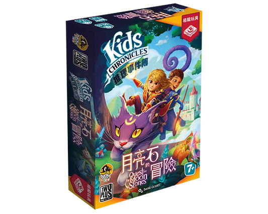 Kids Chronicles - 推理事件簿 月亮石的冒險 - [GoodMoveBG]