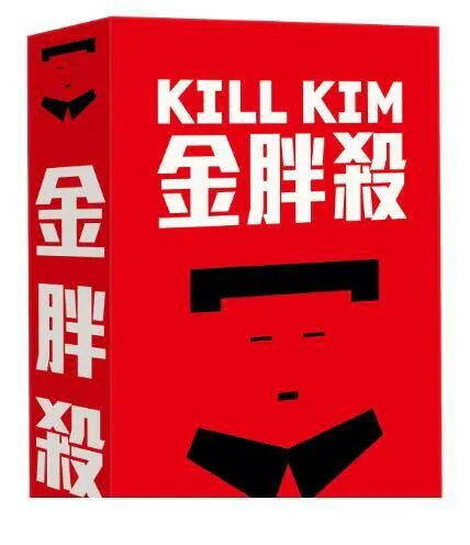 Kill Kim - 金胖殺