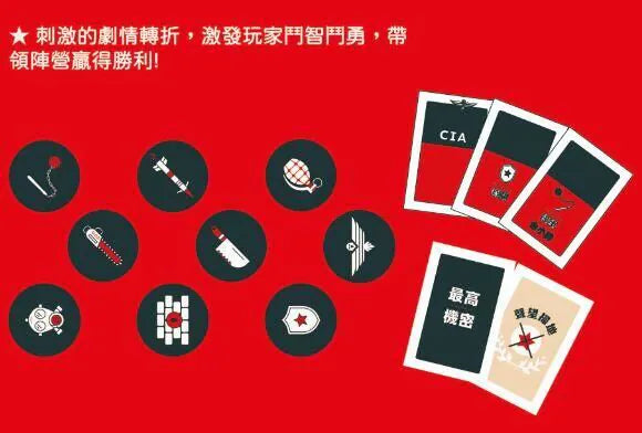 Kill Kim - 金胖殺