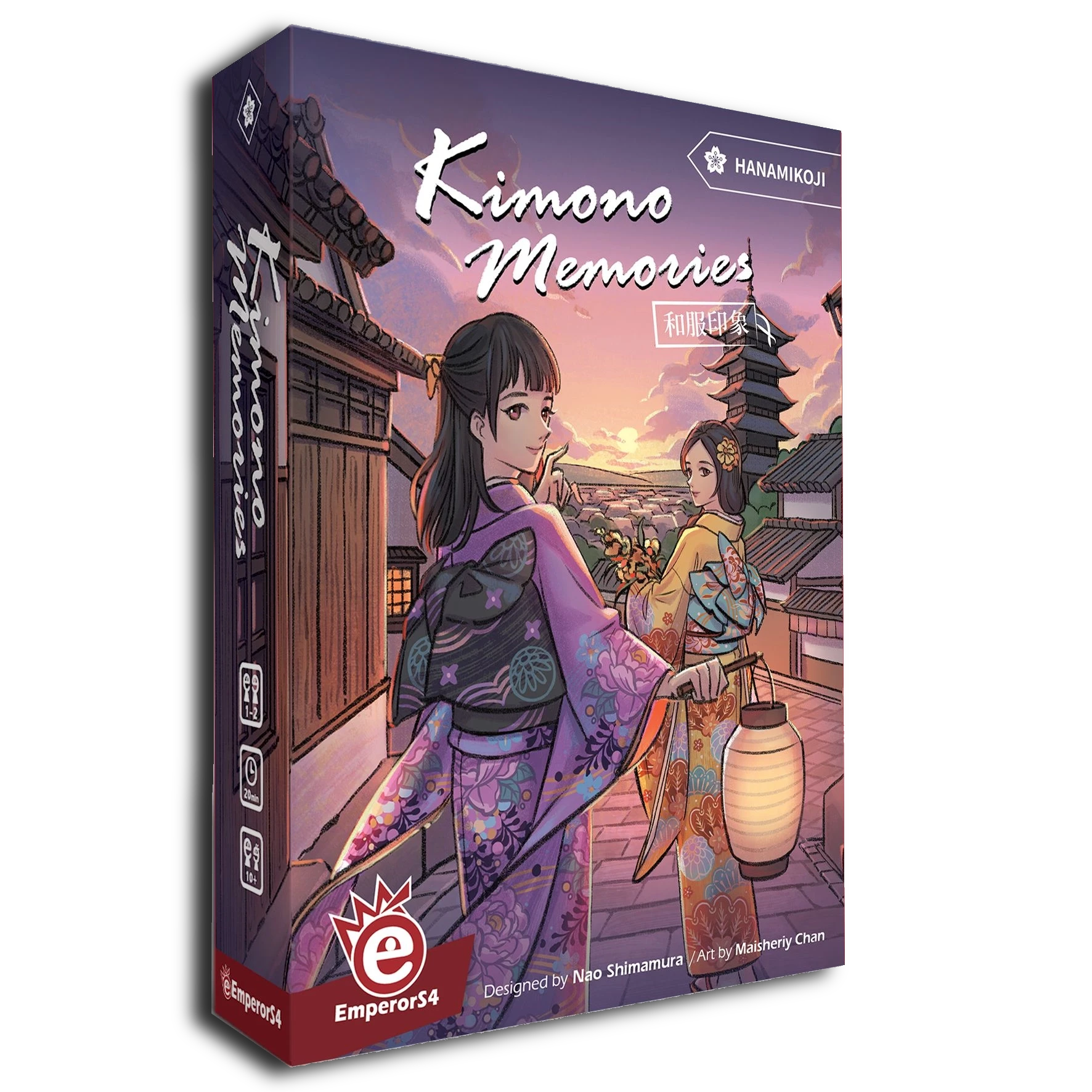 Kimono Memories - 和服印象