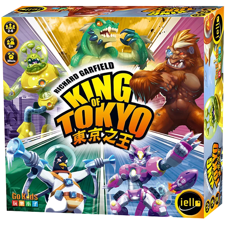 King of Tokyo - 東京之王