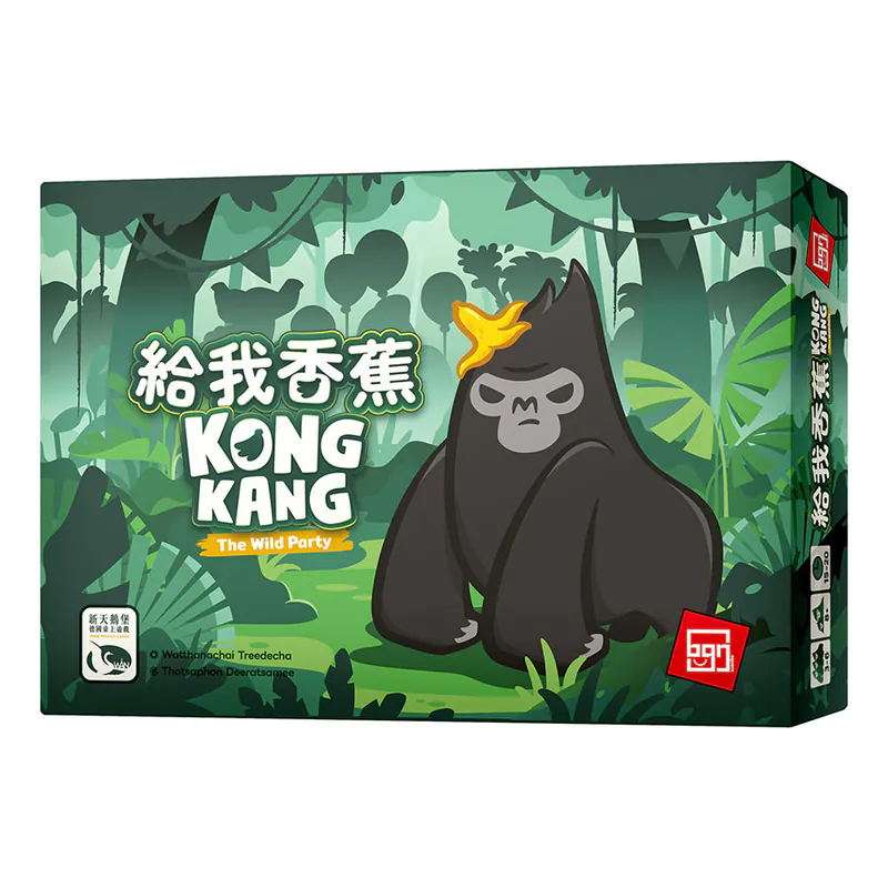 給我香蕉 - Kongkang: The Wild Party