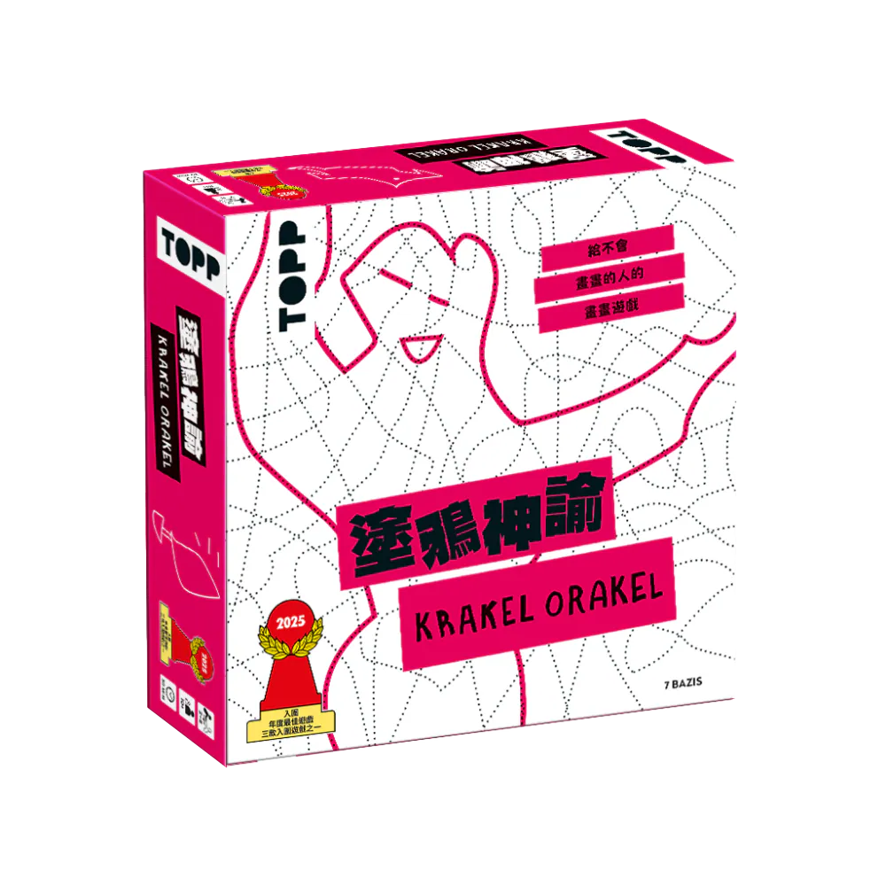 Krakel Orakel - 塗鴉神諭