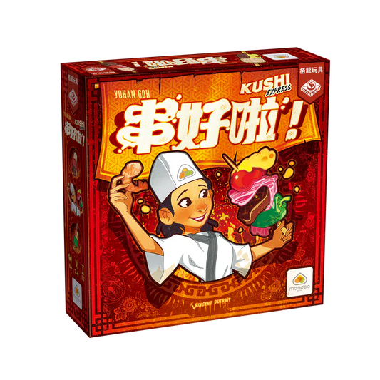 Kushi Express