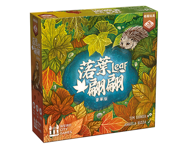 Leaf - Deluxe Edition (with Expansion) - 落葉翩翩