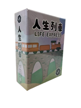 人生列車 Life Express 繁中版桌遊 盒面