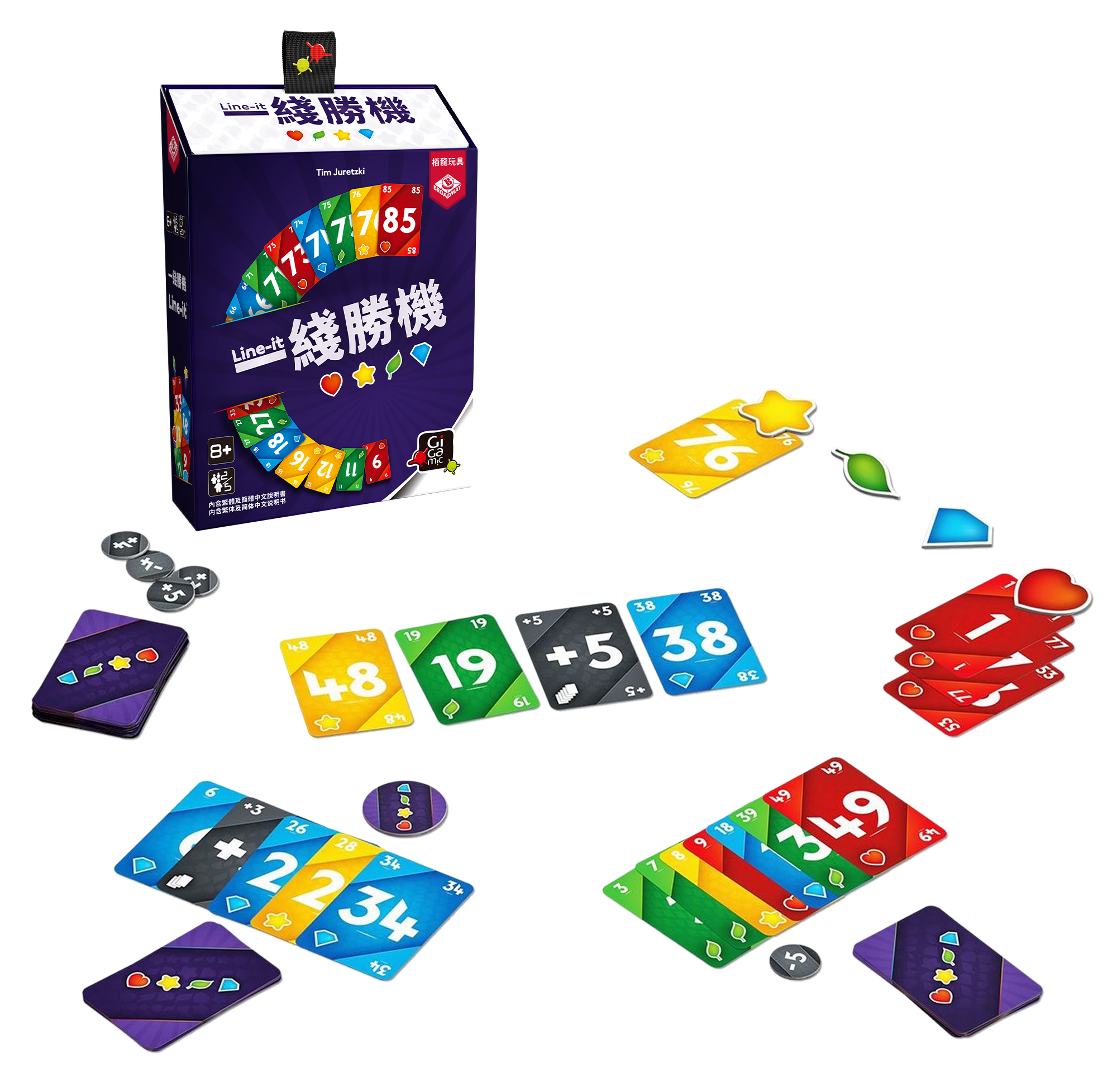 Line It - 一綫勝機