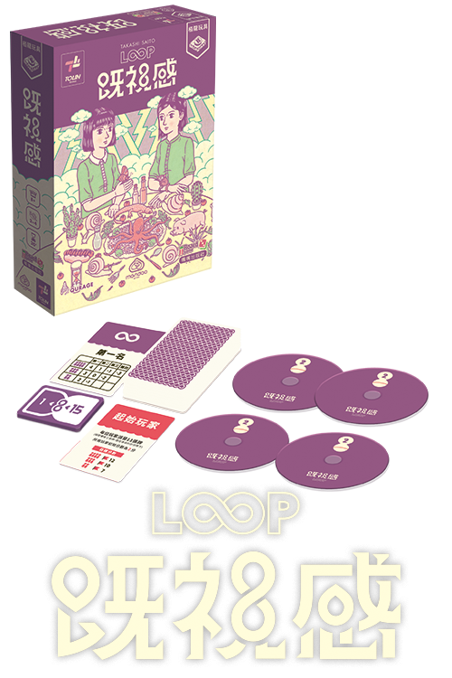 Loop1