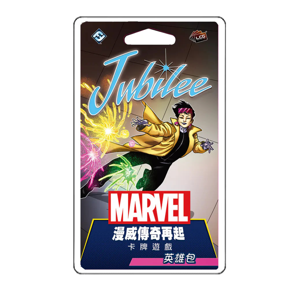 Marvel Champions: Jubilee Hero Pack - 漫威傳奇再起：歡歡英雄包