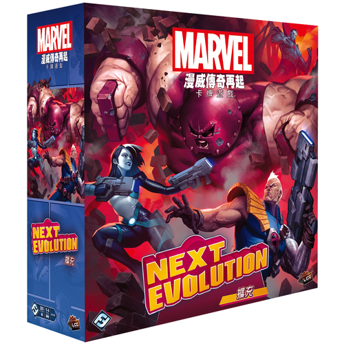 Marvel Champions: NeXt Evolution Expansion - 漫威傳奇再起擴充：進化次世代
