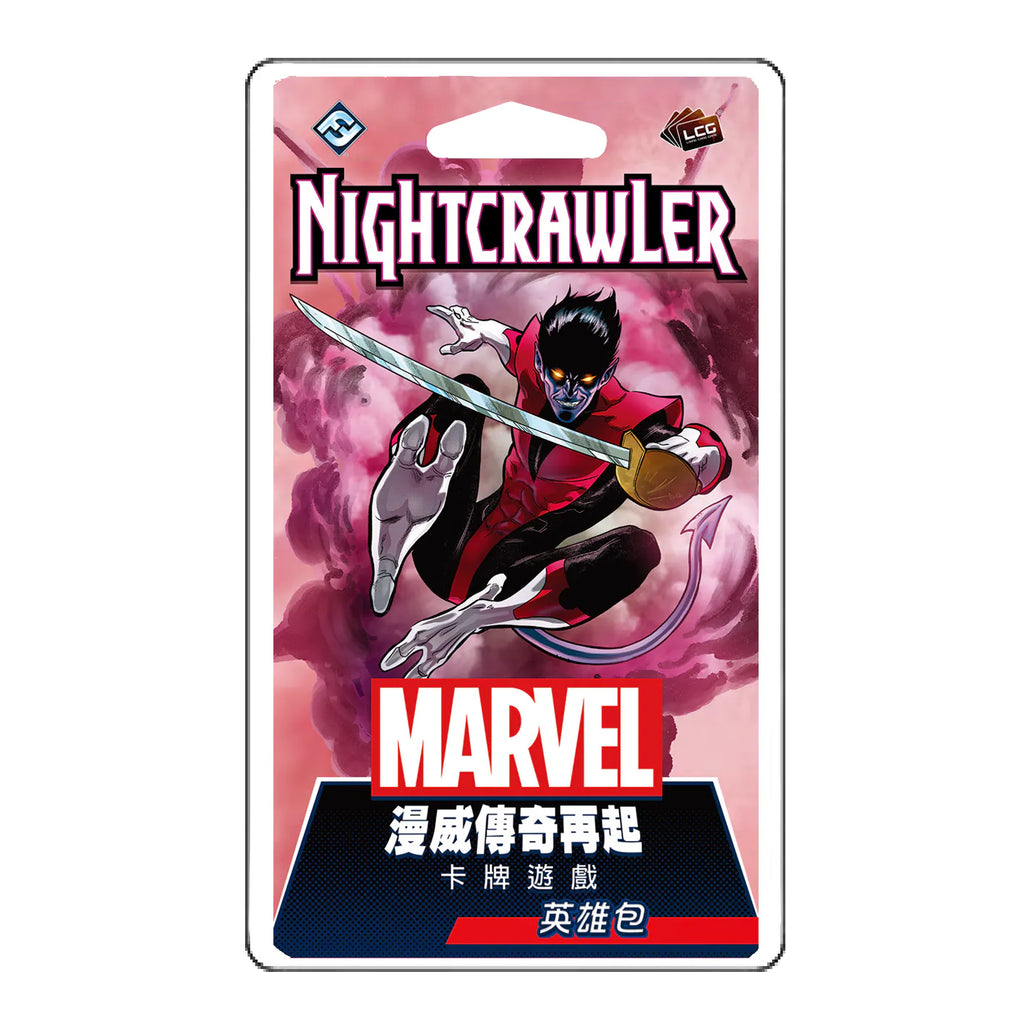 Marvel Champions: Nightcrawler Hero Pack - 漫威傳奇再起：藍魔鬼英雄包