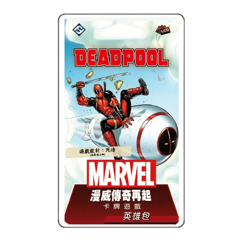 Marvel Champions: Deadpool Hero Pack - 漫威傳奇再起：死侍英雄包