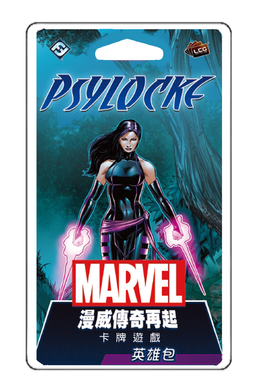 Marvel Champions: Psylocke  Hero Pack - 漫威傳奇再起：靈蝶英雄包
