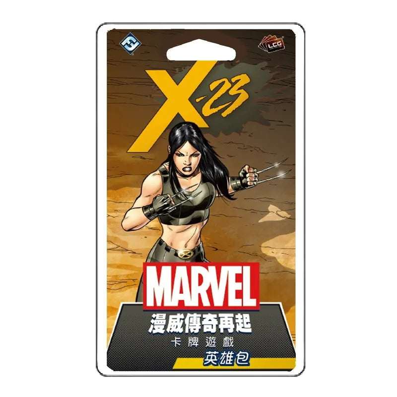 Marvel Champions: X-23 Hero Pack - 漫威傳奇再起：X-23英雄包