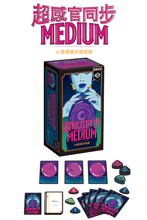 Medium - 超感官同步