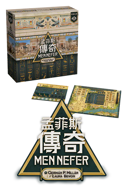 Men-Nefer - 孟菲斯傳奇