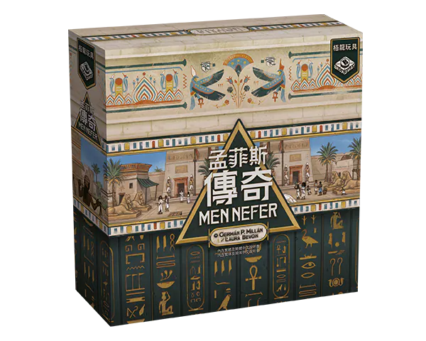 Men-Nefer - 孟菲斯傳奇