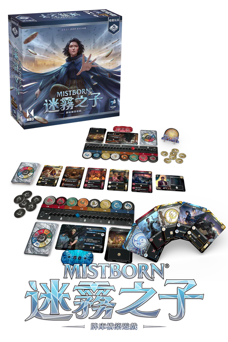Mistborn: The Deckbuilding Game - 迷霧之子：牌組構築遊戲