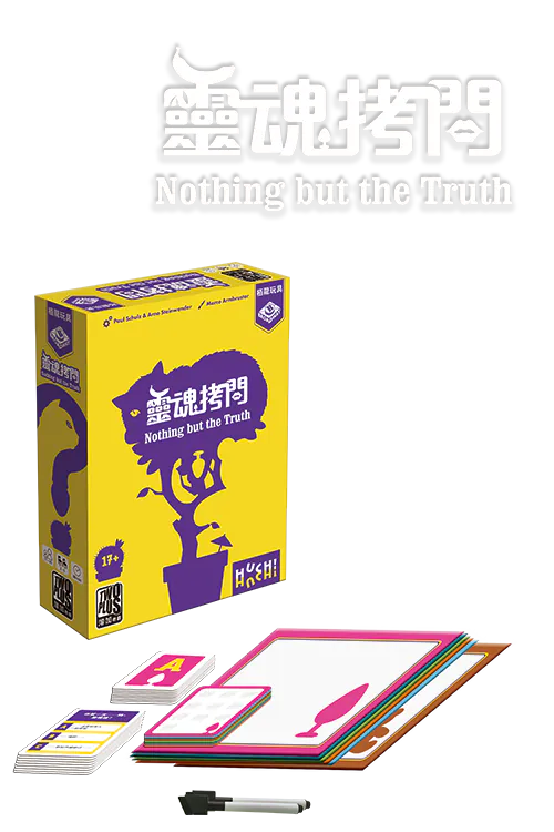Nothing but the Truth - 靈魂拷問