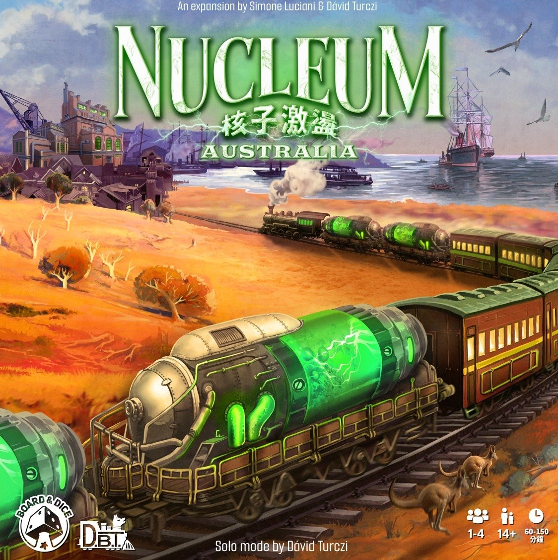 Nucleum: Australia - 核子激盪: 澳大利亞
