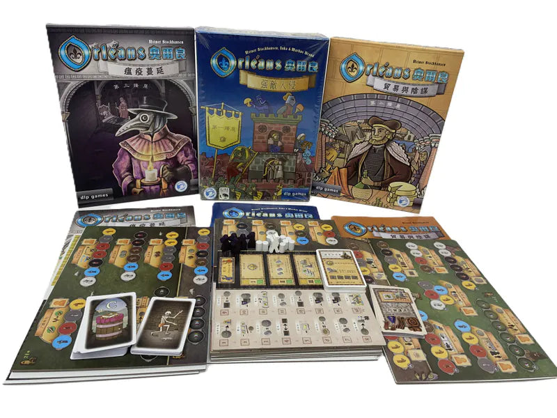 Orleans expansion - 奧爾良 1, 2, 3 擴充 ( 貿易與陰謀，強敵入侵，瘟疫蔓延)