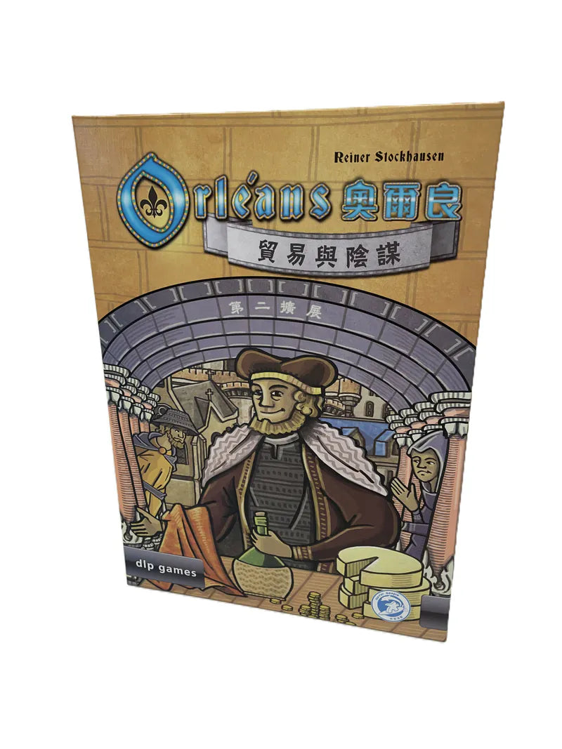 Orleans expansion - 奧爾良 1, 2, 3 擴充 ( 貿易與陰謀，強敵入侵，瘟疫蔓延)