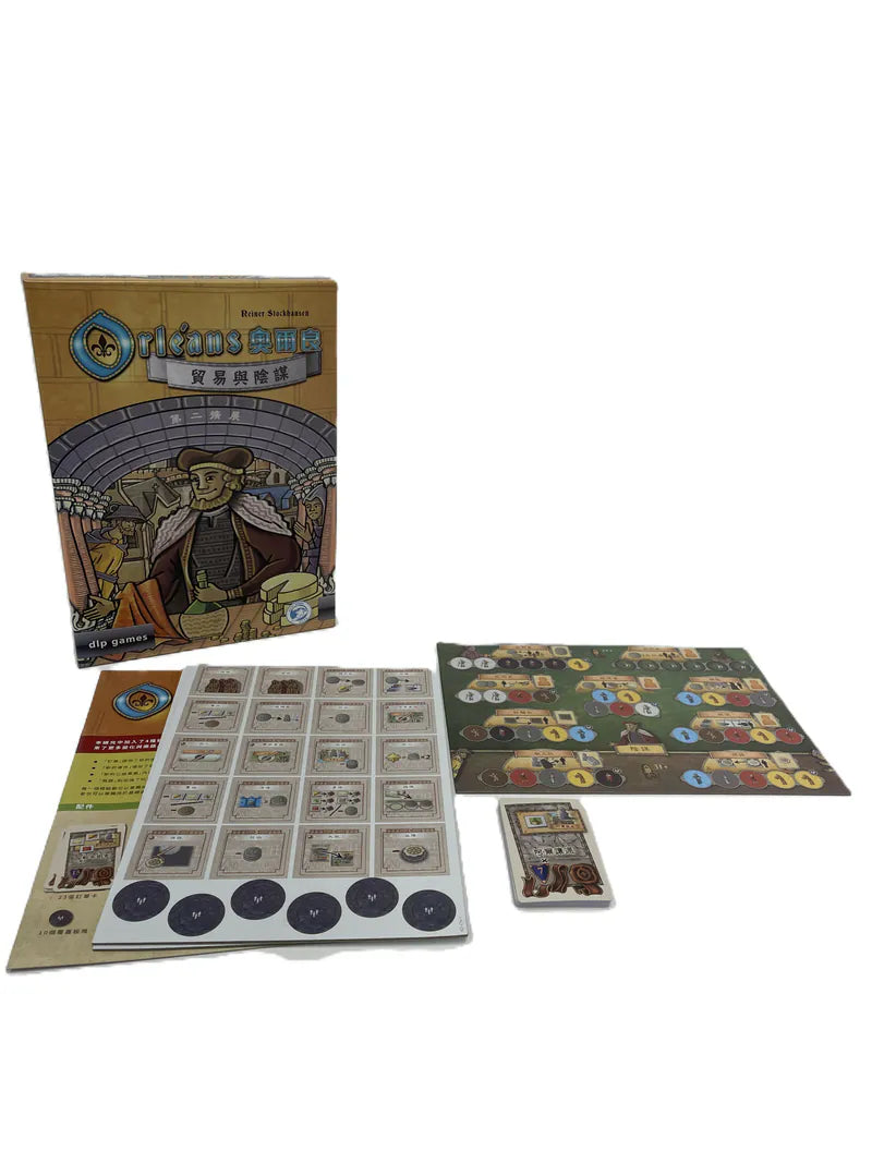 Orleans expansion - 奧爾良 1, 2, 3 擴充 ( 貿易與陰謀，強敵入侵，瘟疫蔓延)